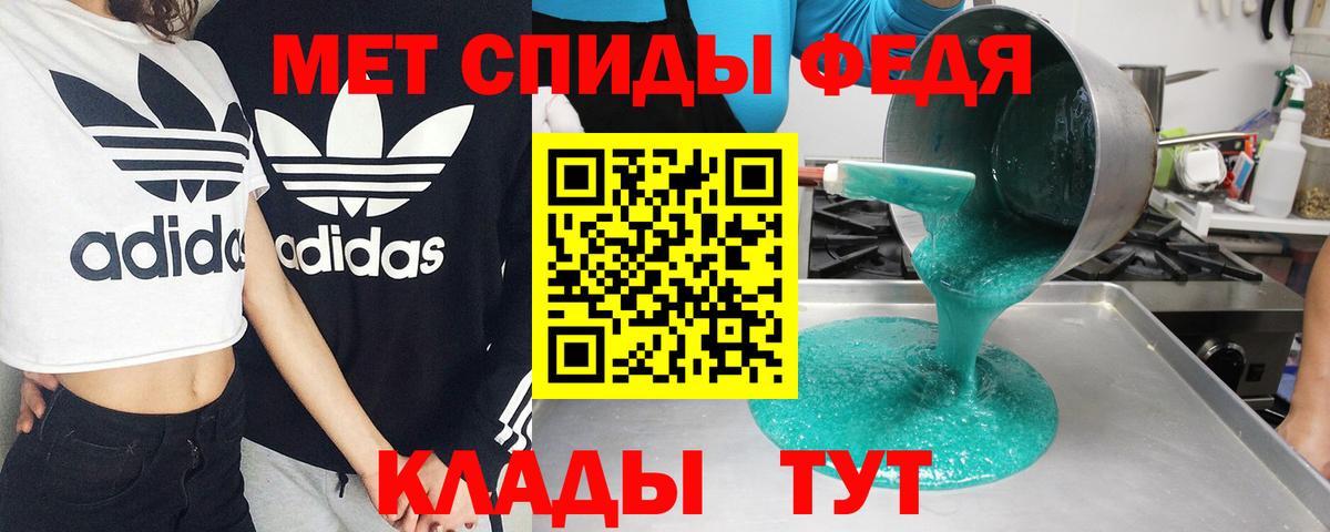 Кропоткин  АМФЕТАМИН Premium  АМФЕТАМИН  Вход с VPN  Amphetamine 