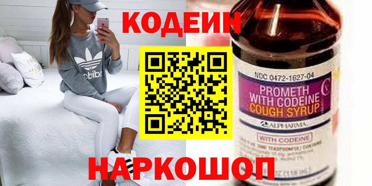  Cocaine Кропоткин