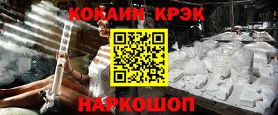 меф Изобильный