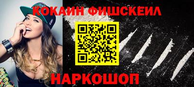 меф Изобильный