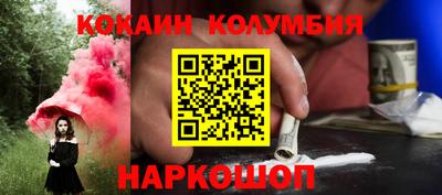 меф Изобильный