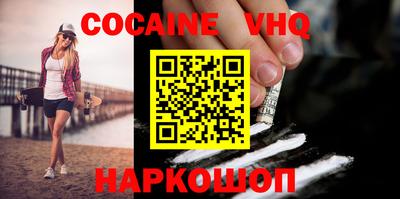 MDMA Premium VHQ Ипатово