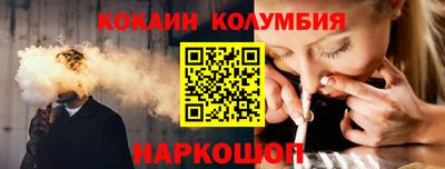 меф Изобильный