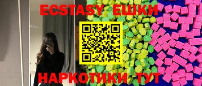 ECSTASY Ирбит