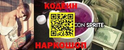 меф Изобильный