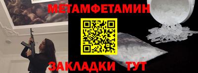 меф Изобильный