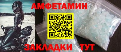 MDMA Premium VHQ Ипатово