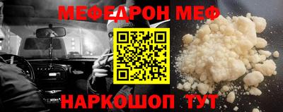 MDMA Premium VHQ Ипатово