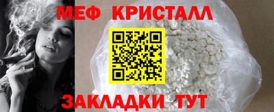 MDMA Premium VHQ Ипатово