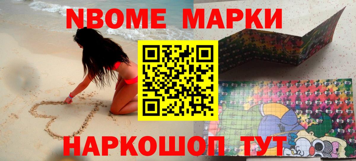 Кропоткин  ЛСД экстази кислота  LSD-25 экстази  Вход с VPN 