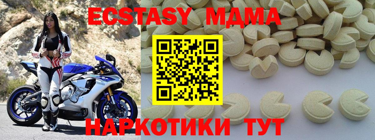 МДМА Molly  Вход с VPN  МДМА  МДМА Molly  Кропоткин 