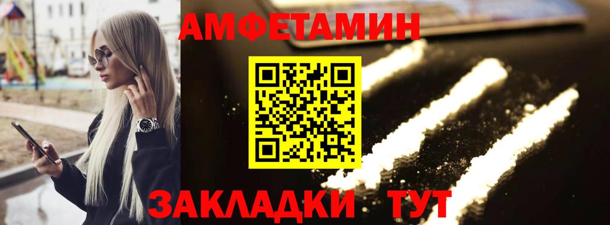 Кропоткин  Метамфетамин винт  Метамфетамин винт  Вход с VPN 
