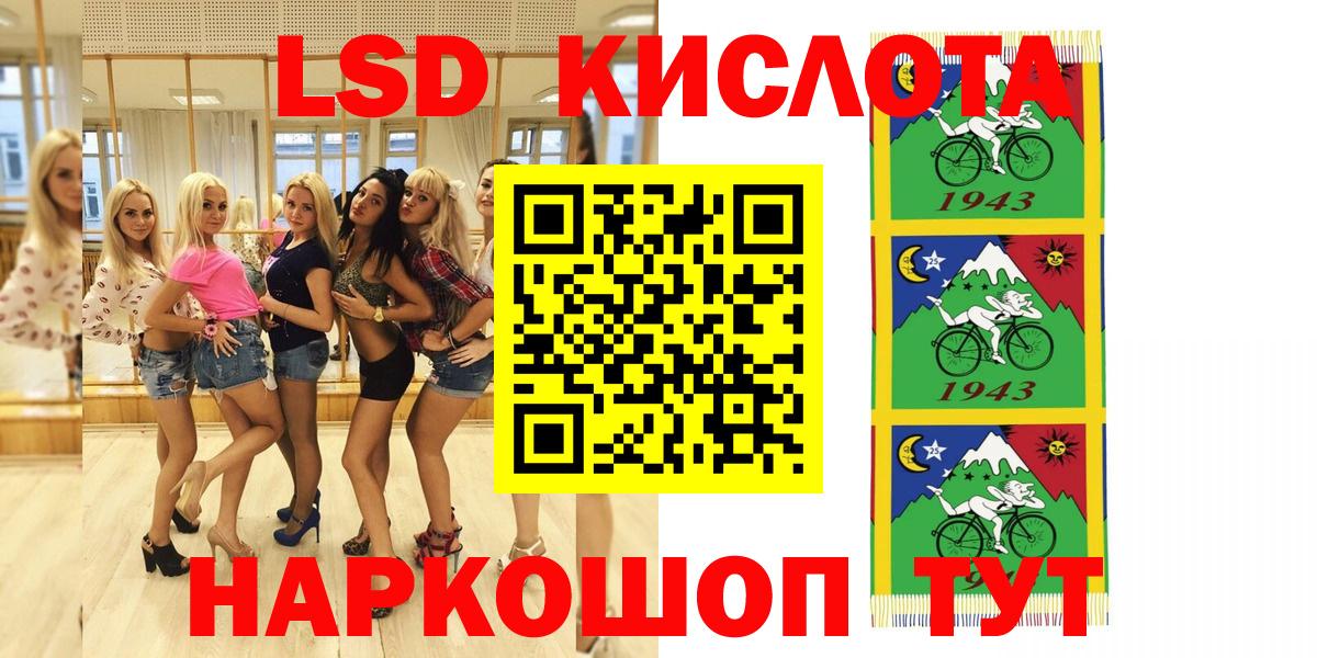 цена наркотик  Наркотические марки 1,8мг  Марки 25I-NBOMe  Вход с VPN  Кропоткин 
