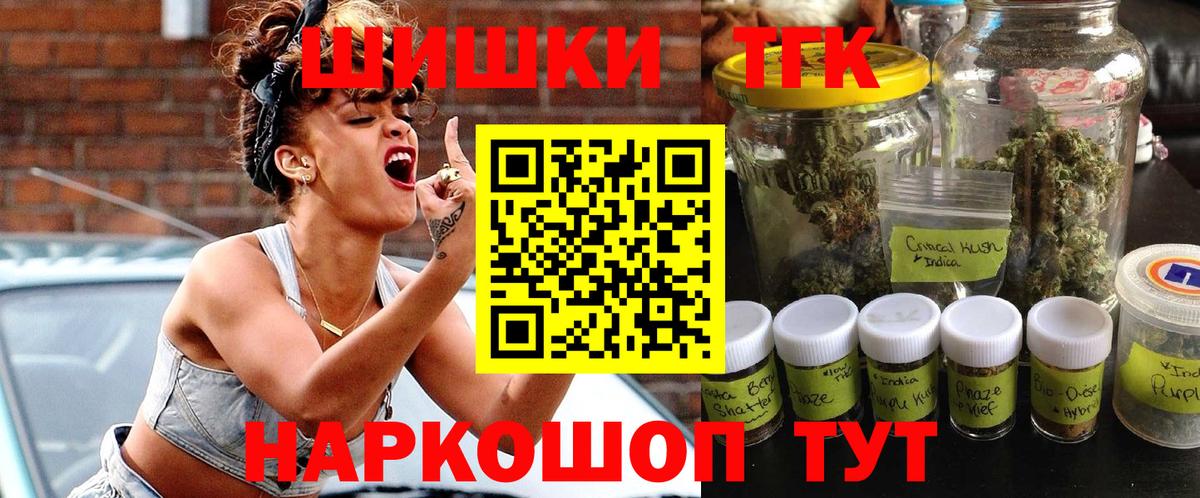 Кропоткин  МАРИХУАНА марихуана  Канабис гибрид  Вход с VPN  Бошки марихуана AK-47 